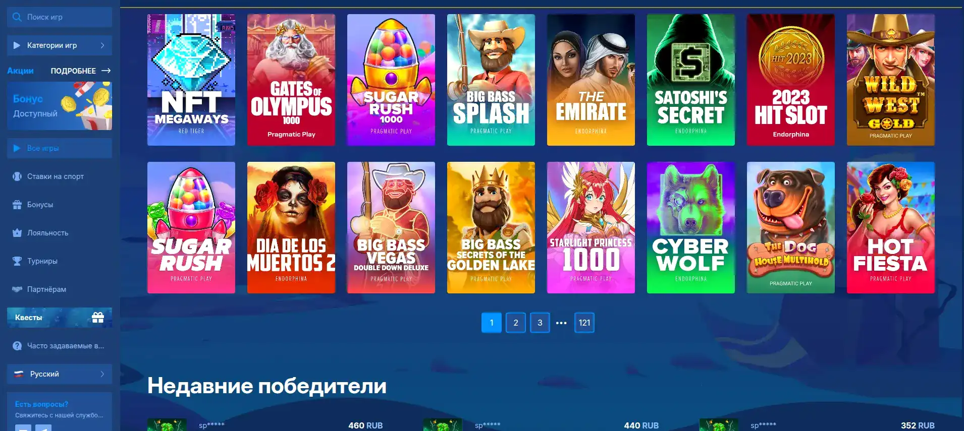 Drift casino официальный сайт — интерфейс